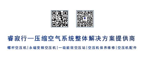 螺桿空壓機