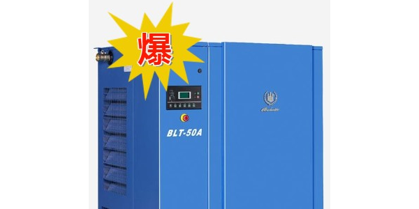 如何為企業(yè)選擇一臺(tái)性價(jià)比高的空壓機(jī)？