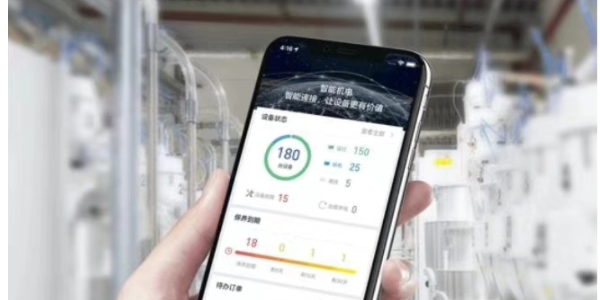 睿機行空壓站云智控，讓您的空壓站能耗省省省!